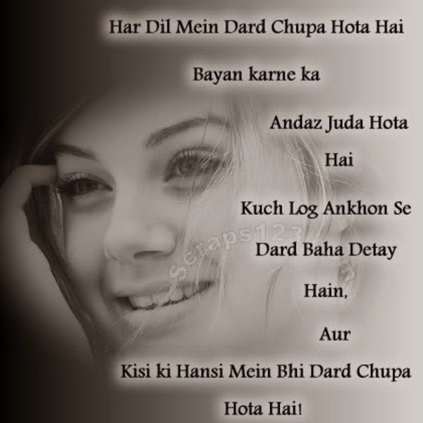 dosti sad shayari